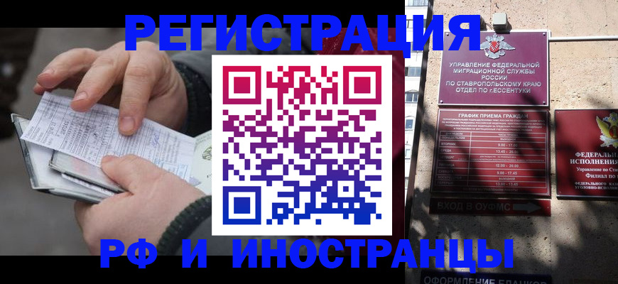 регистрация для дет. сада в Воронежской области